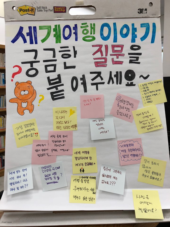 KakaoTalk_20181005_093024060.jpg