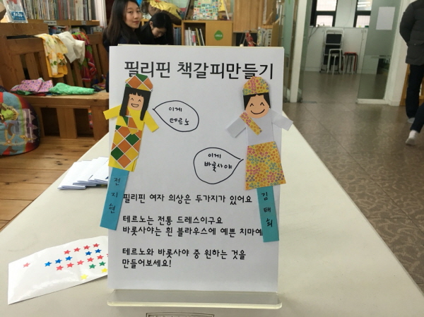 필리핀04.JPG