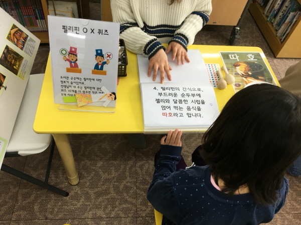 필리핀18.JPG